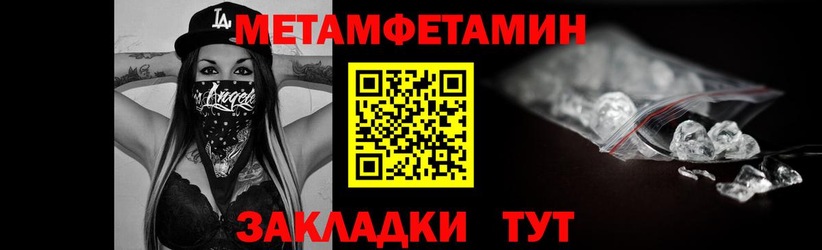 АМФ 98% Ржев