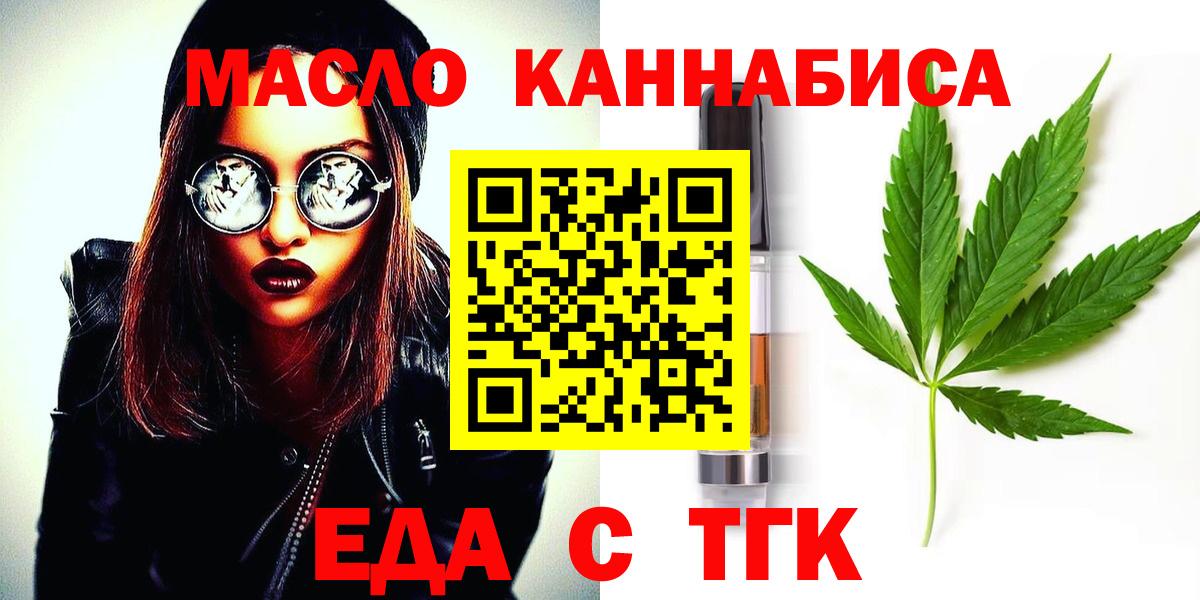 Ржев  Canna-Cookies марихуана  Вход с VPN 