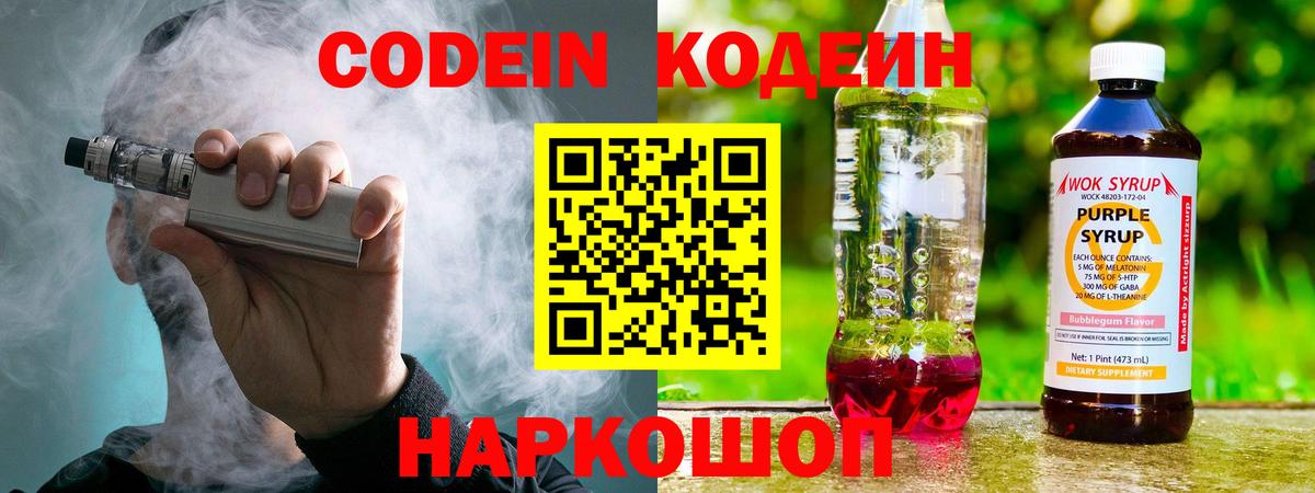 Меф МЯУ МЯУ кристаллы  Каннабис  Кокаин  Где купить  Вход с VPN  Ржев  ГАШИШ 