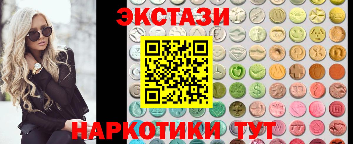 Экстази Philipp Plein Ржев