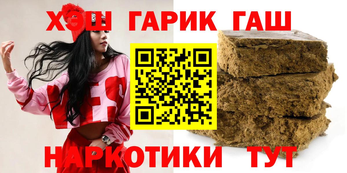 ГАШИШ VHQ Ржев