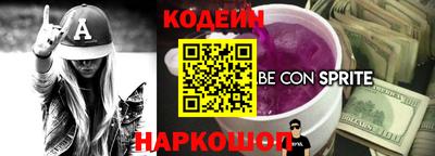 таблы Будённовск