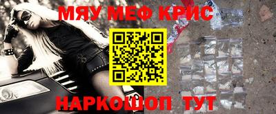таблы Будённовск
