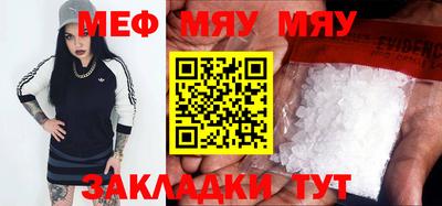 скорость mdpv Бузулук