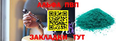 скорость mdpv Бузулук