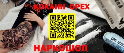 MDMA Premium VHQ Бугуруслан