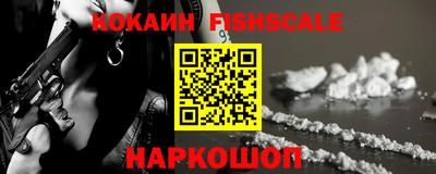 таблы Будённовск