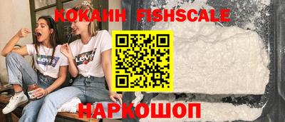 кокс Ставрополь