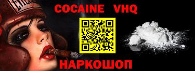 MDMA Premium VHQ Бугуруслан