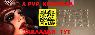 скорость mdpv Бузулук