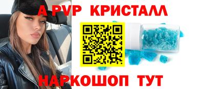 скорость mdpv Бузулук