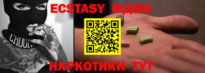 MDMA Premium VHQ Бугуруслан
