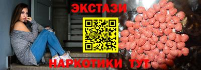 скорость mdpv Бузулук