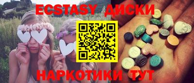 MDMA Premium VHQ Бугуруслан
