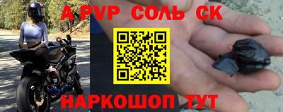 таблы Будённовск
