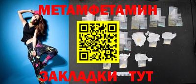 таблы Будённовск