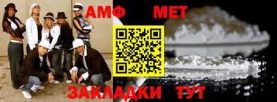 таблы Будённовск