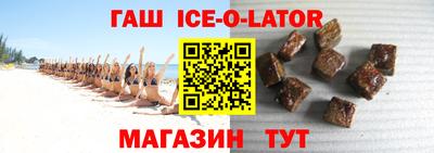 молекула духа Старая Купавна