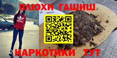 таблы Будённовск