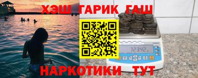 таблы Будённовск