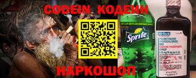 таблы Будённовск