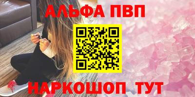 скорость mdpv Бузулук