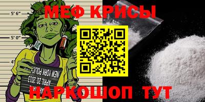 таблы Будённовск