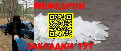 скорость mdpv Бузулук