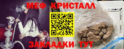 таблы Будённовск