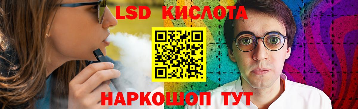Лсд 25 экстази кислота  Лсд 25 экстази кислота  Вход с VPN  Ржев 