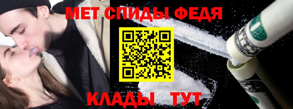 Метамфетамин  Первитин витя  Первитин витя  Вход с VPN  Ржев 