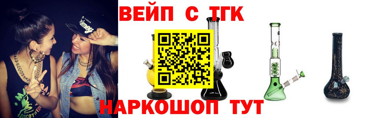 Ржев  ТГК концентрат  наркотики  Вход с VPN 