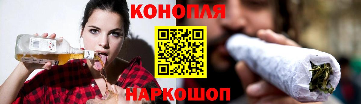 Каннабис SATIVA & INDICA  Каннабис семена  Вход с VPN  Ржев  Конопля план  Бошки Шишки семена 